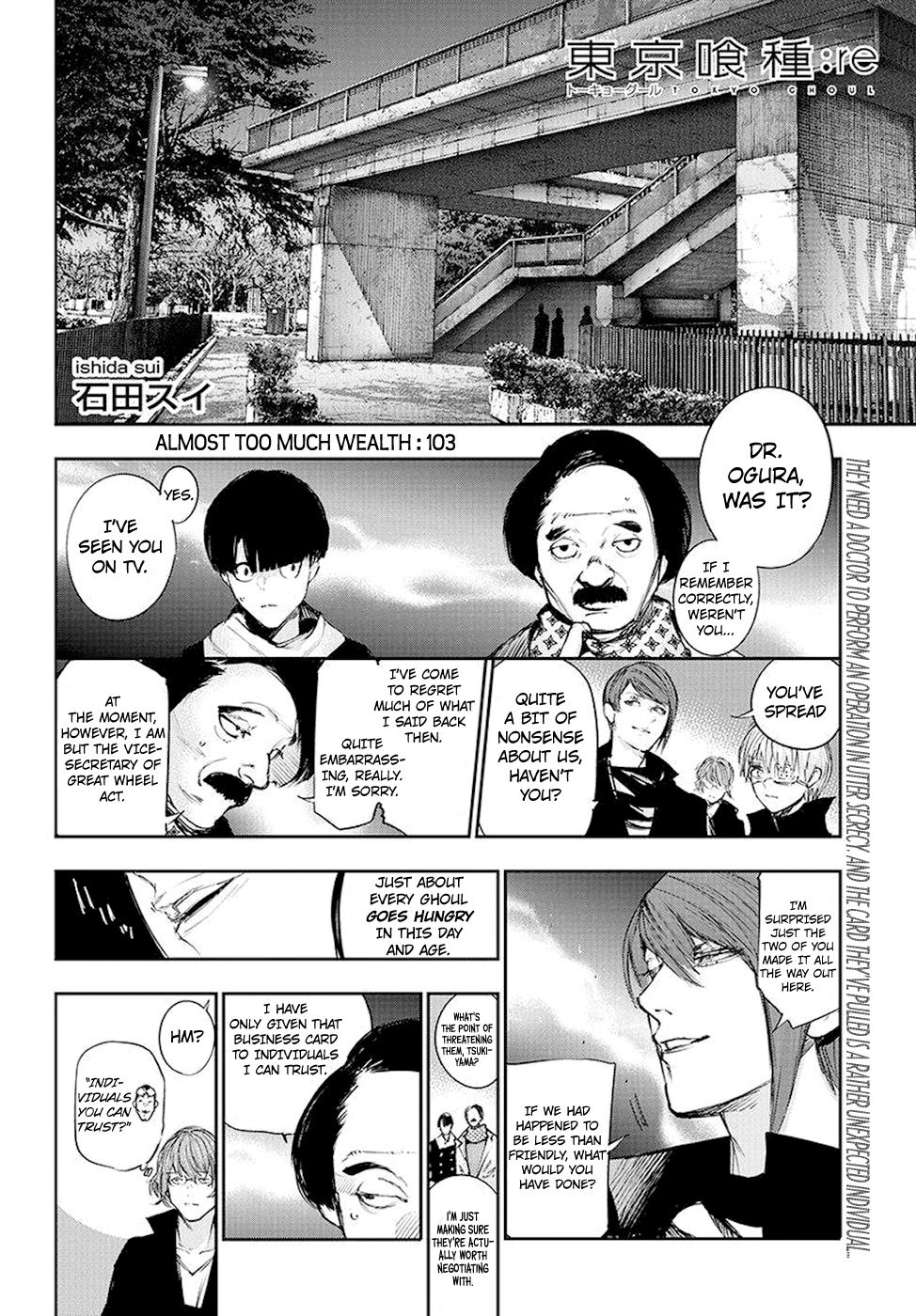 Tokyo Ghoul:re Chapter 103 3